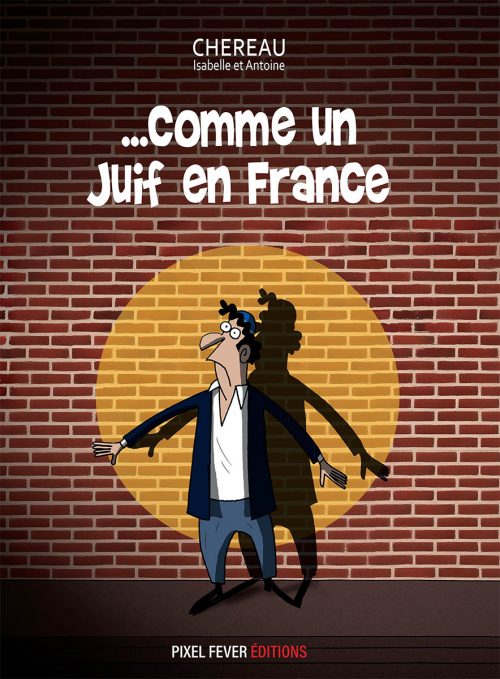Dessin symbolique sur la communauté juive française face à la haine et à l’indifférence.